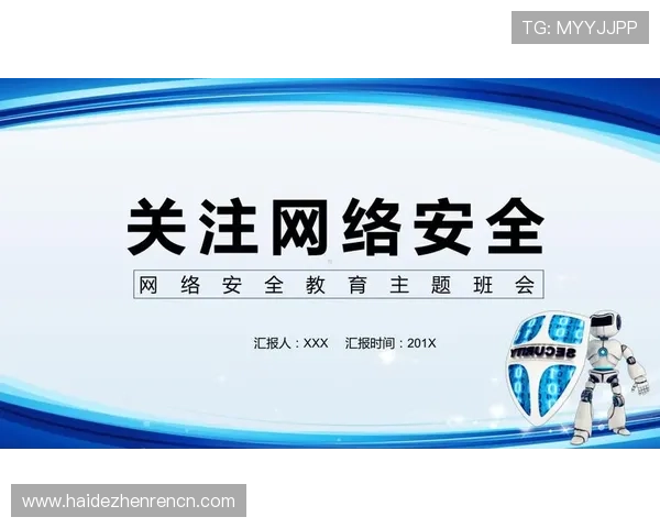 确保账号安全：ag试玩会员注册中的安全措施详解