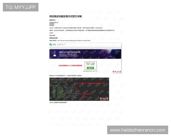 如何快速找到pa视讯集团入口实现顺畅游戏体验的实用技巧