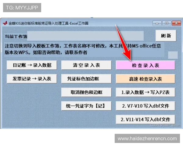 AG恒丰视讯厅新手入门指南：注册流程、游戏规则及常见操作技巧