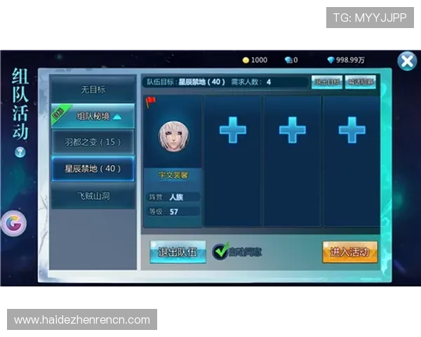 真人交互式手机游戏在提升玩家沉浸感和社交体验方面的创新应用分析